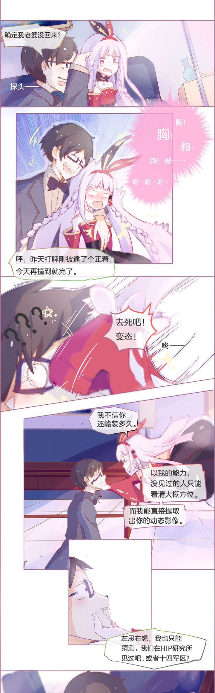 第19章：0