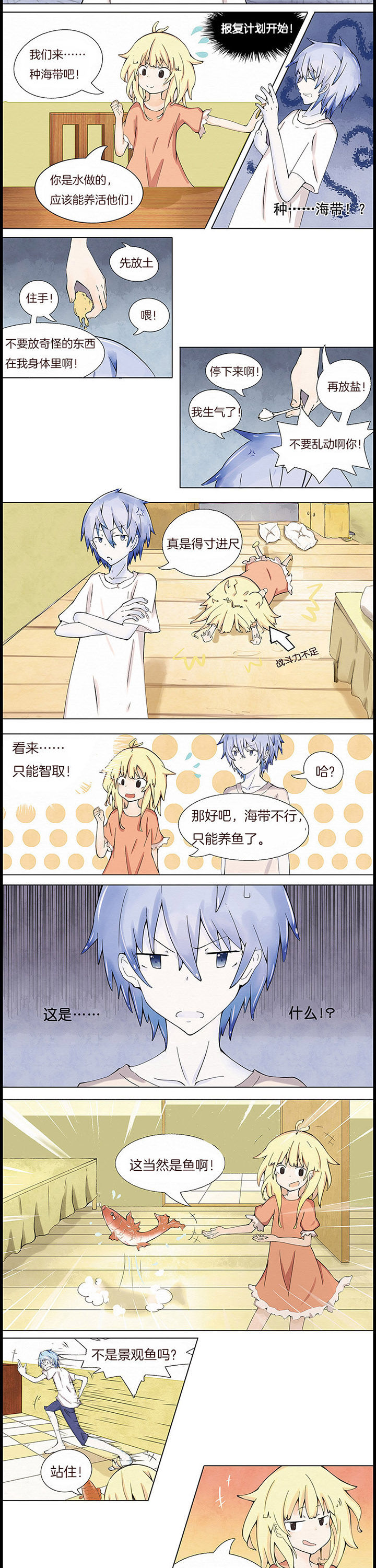 第2章：5