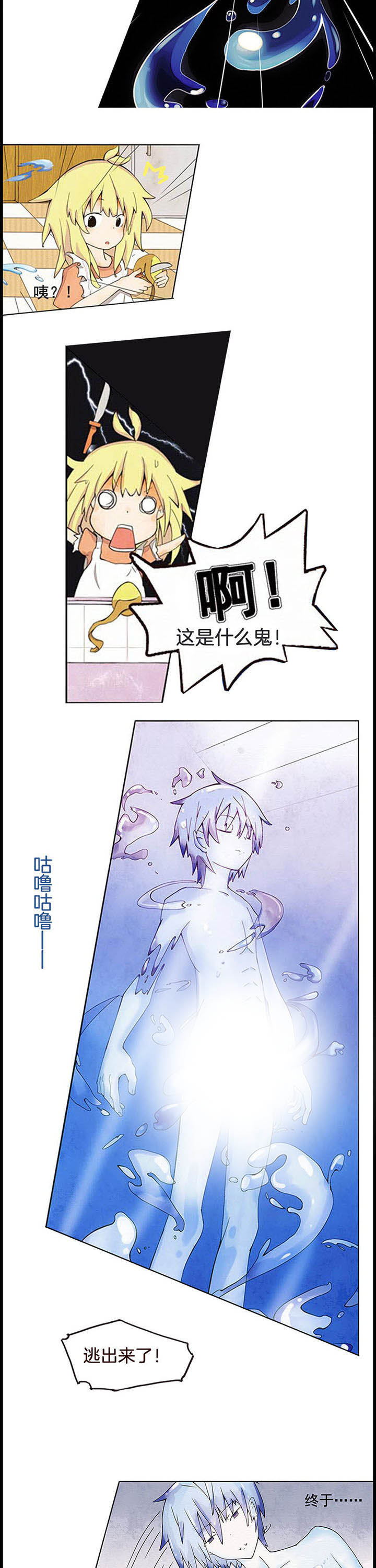 第1章：3