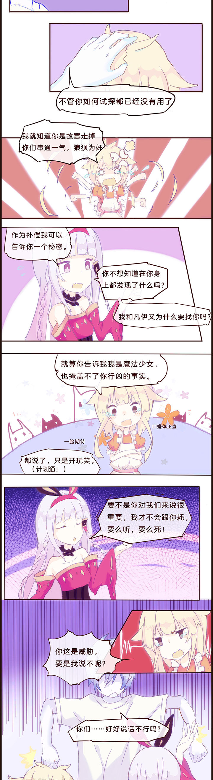 第7章：1