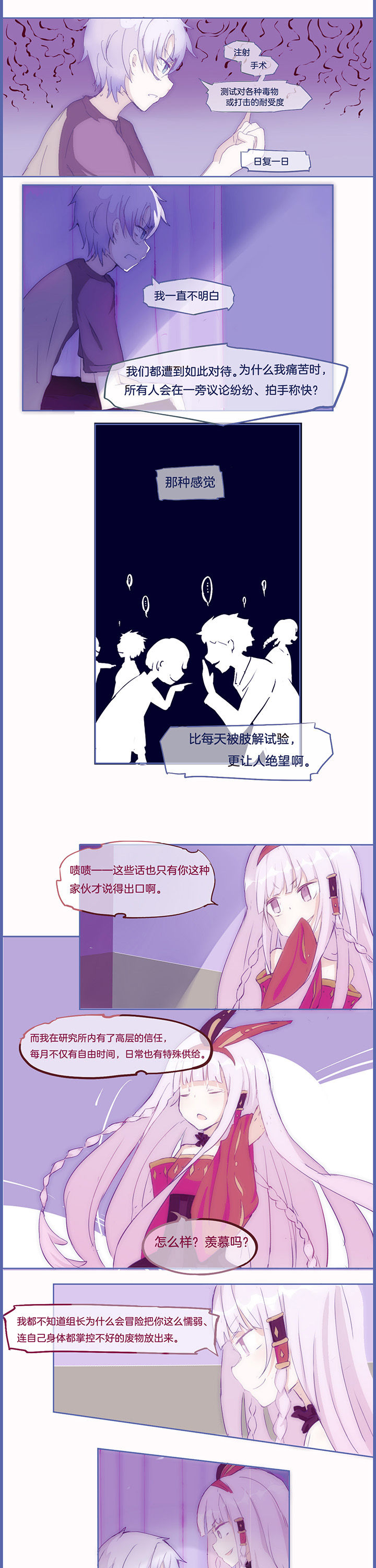 第14章：2