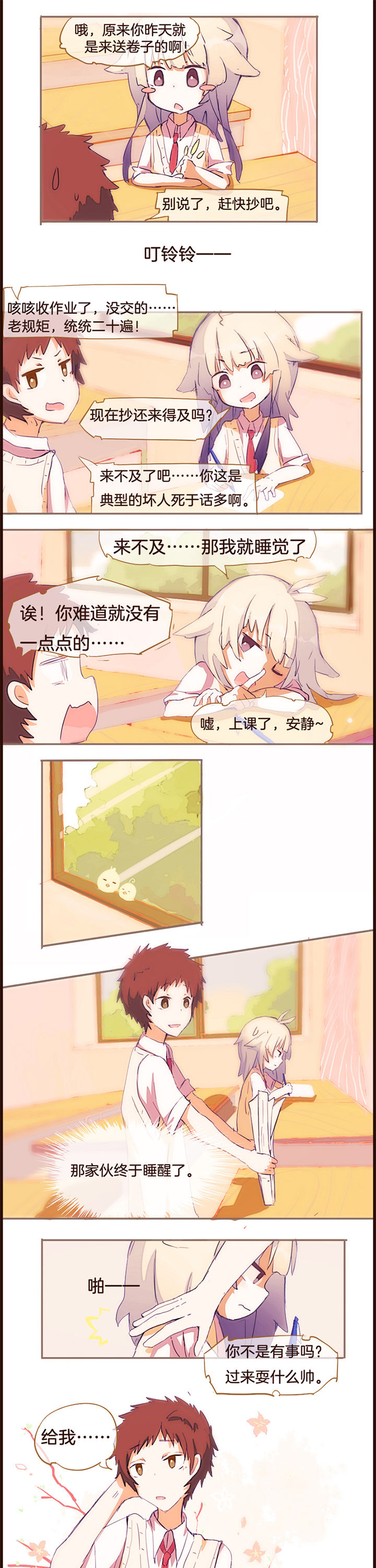 第11章：3