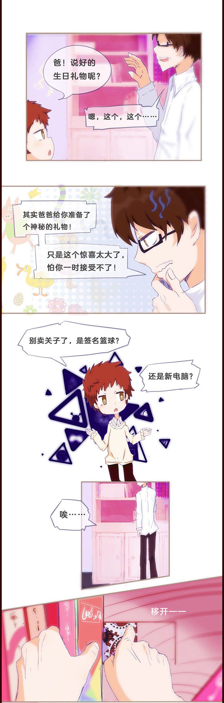 第12章：0