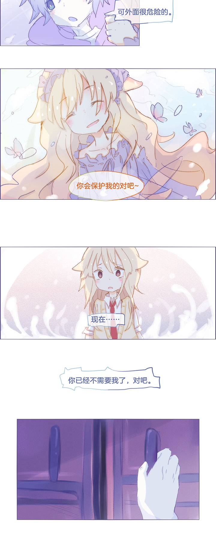 第26章：3