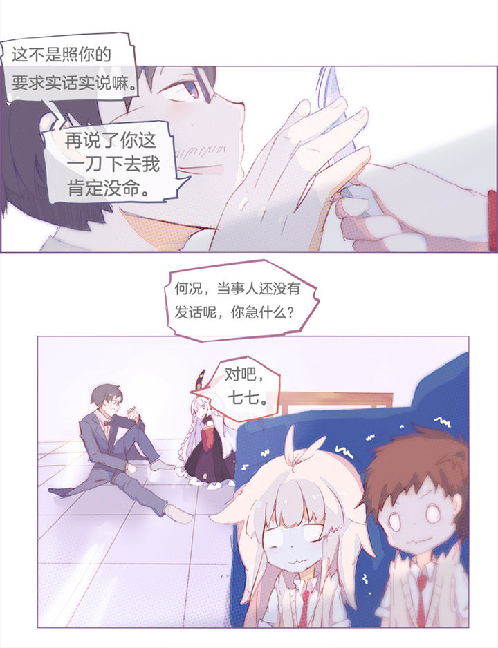 第19章：3