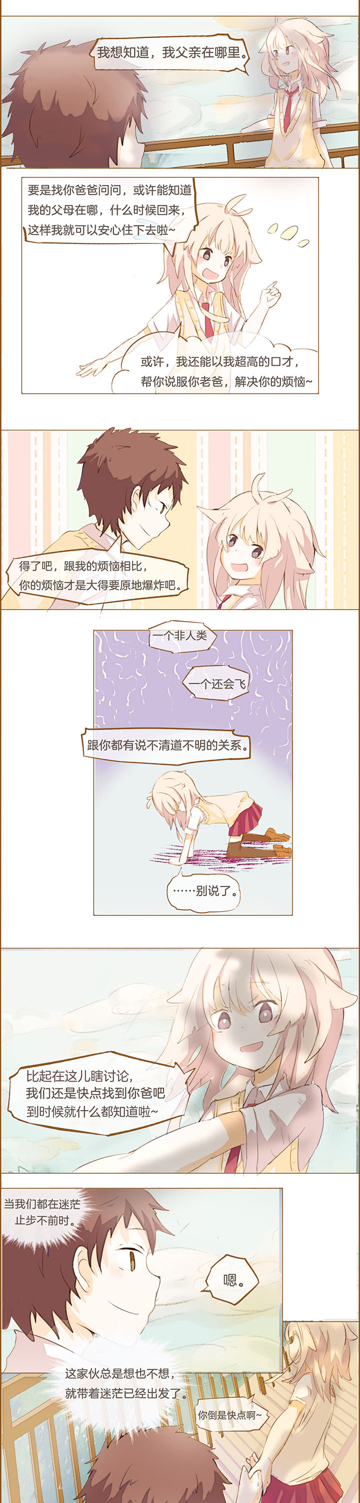 第15章：2