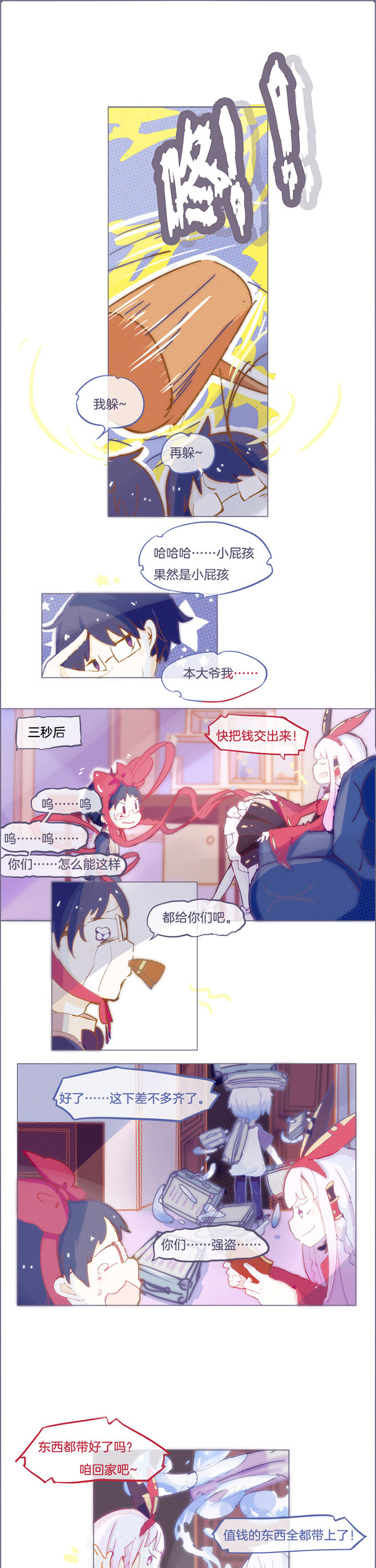 第22章：2