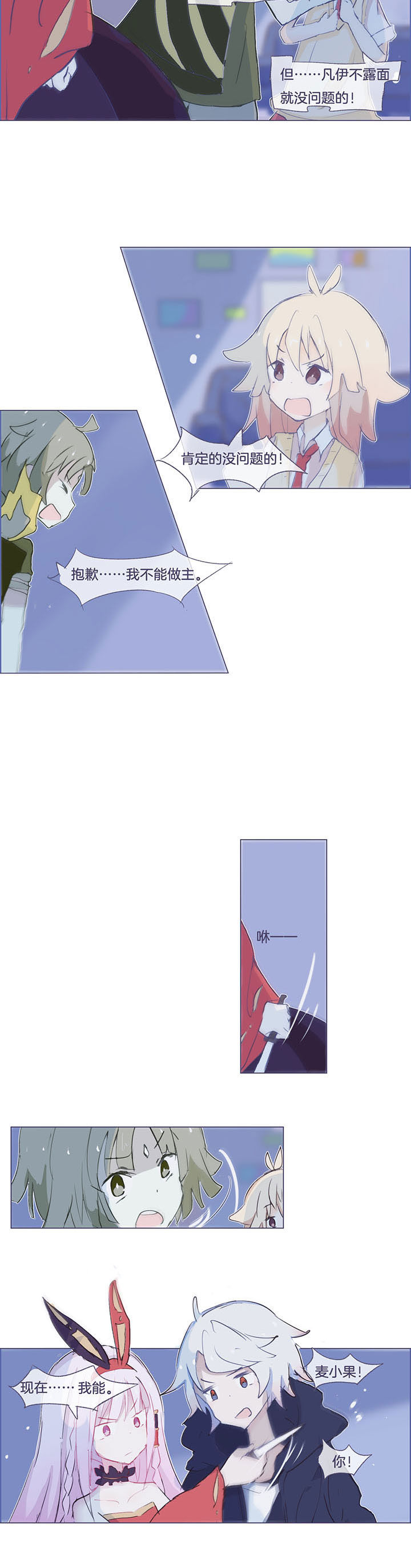 第38章：1