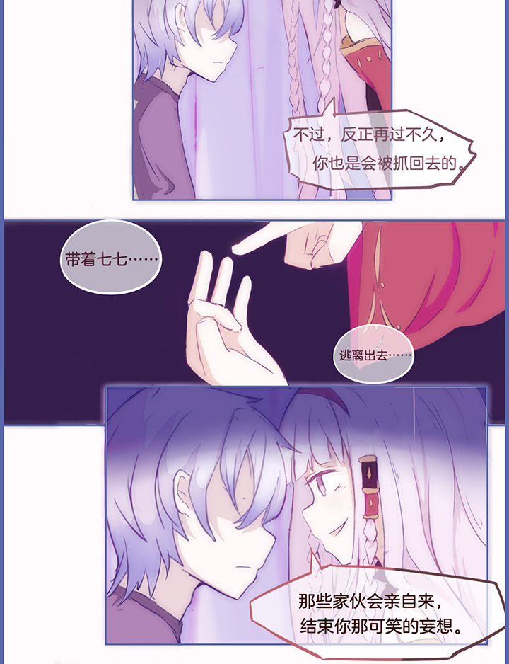 第14章：3