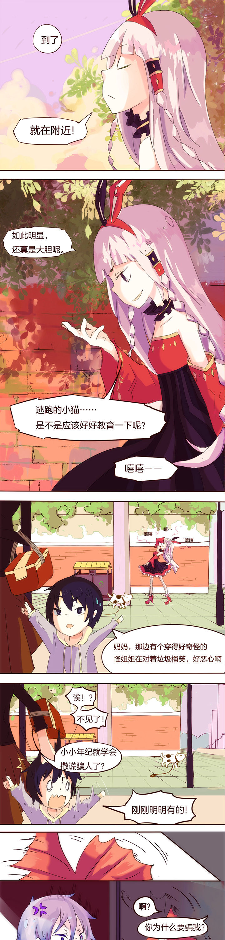 第4章：0