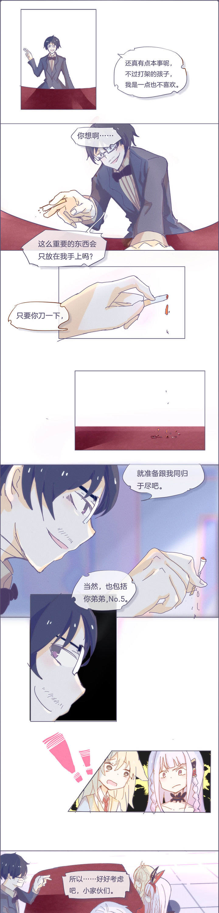 第21章：6