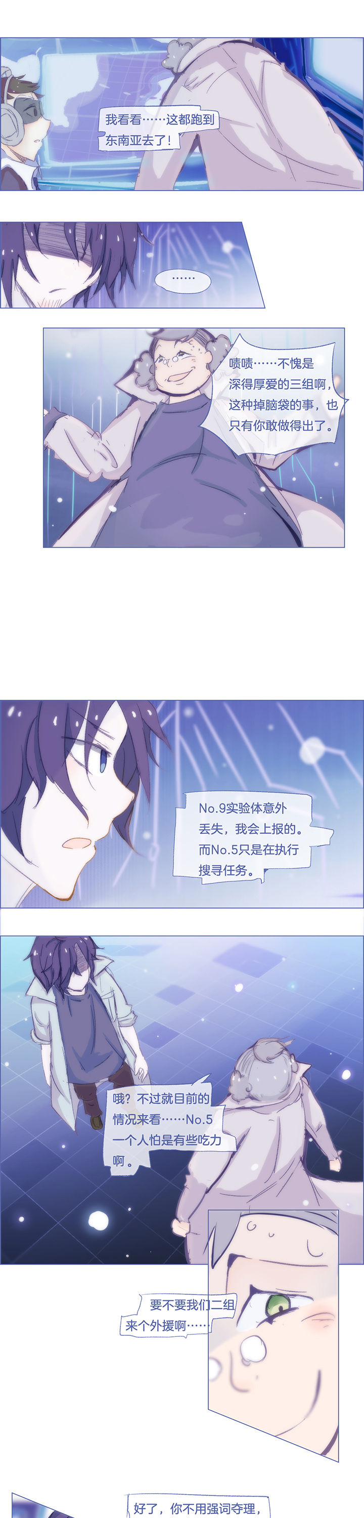 第27章：3