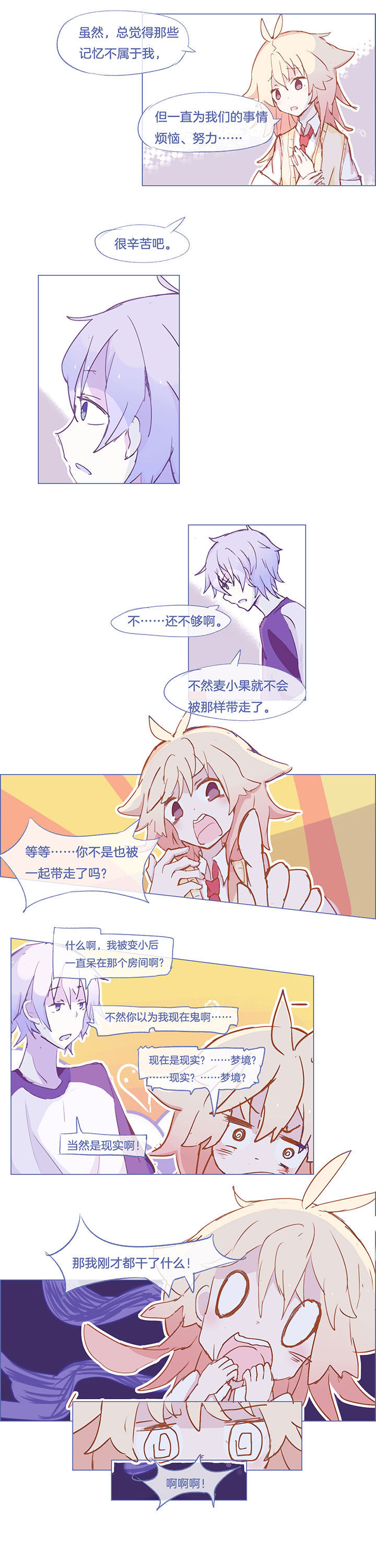 第40章：4