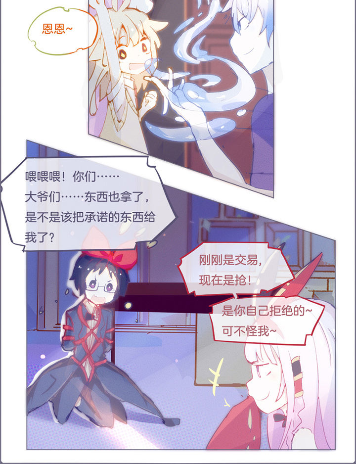 第22章：3