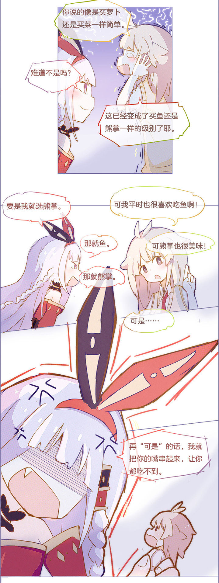 第20章：1