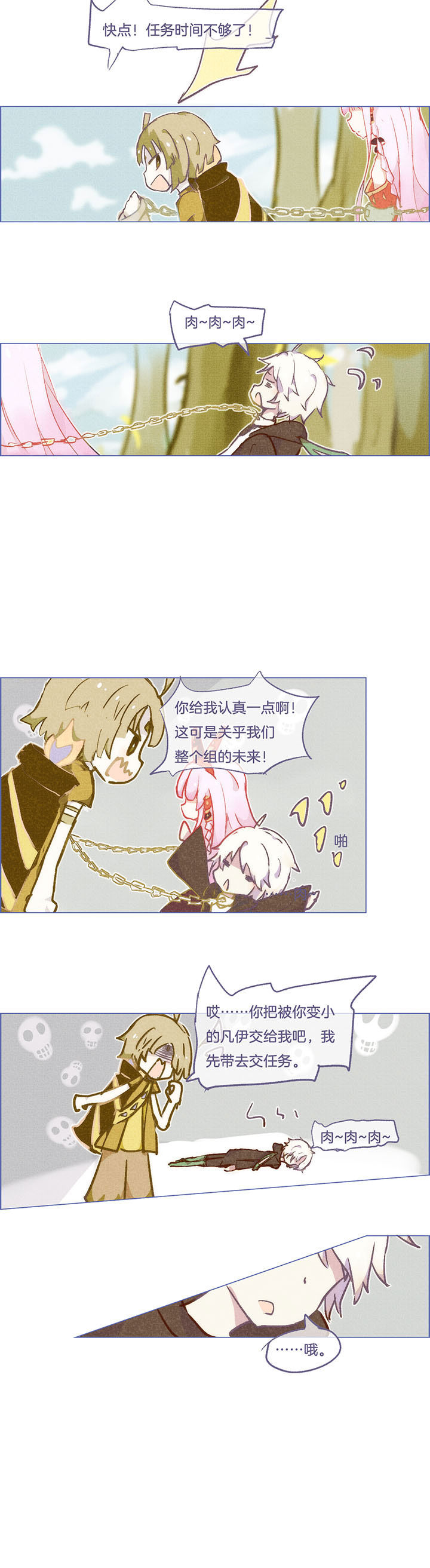 第42章：3