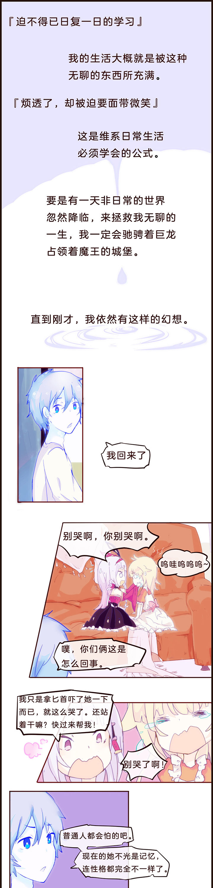 第7章：0