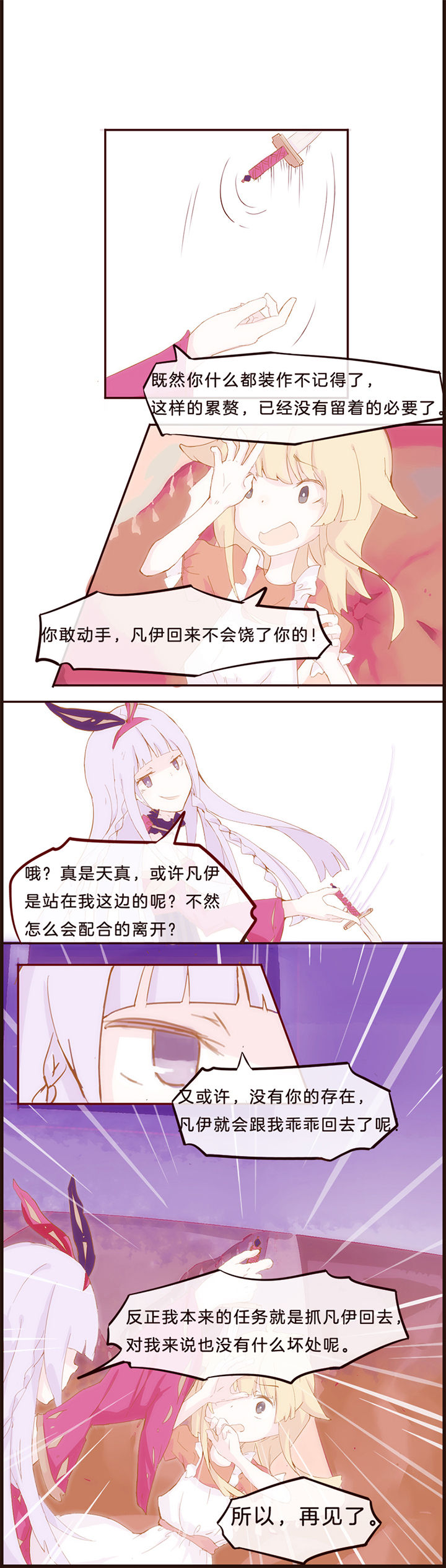 第6章：4