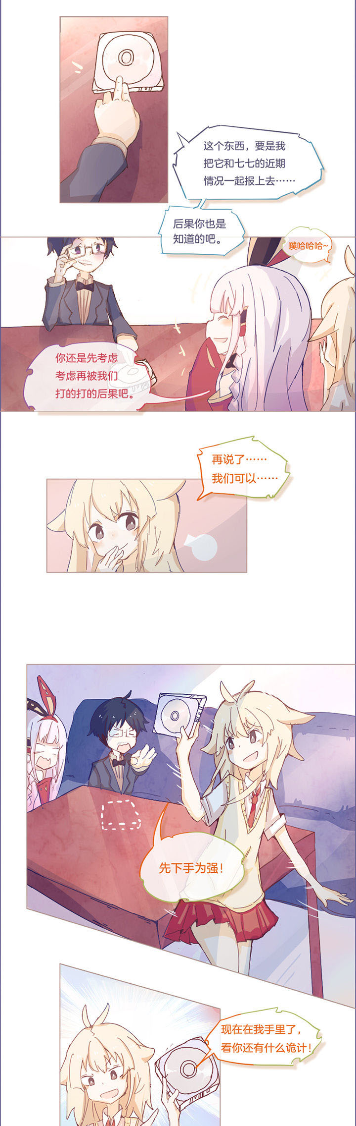 第21章：0