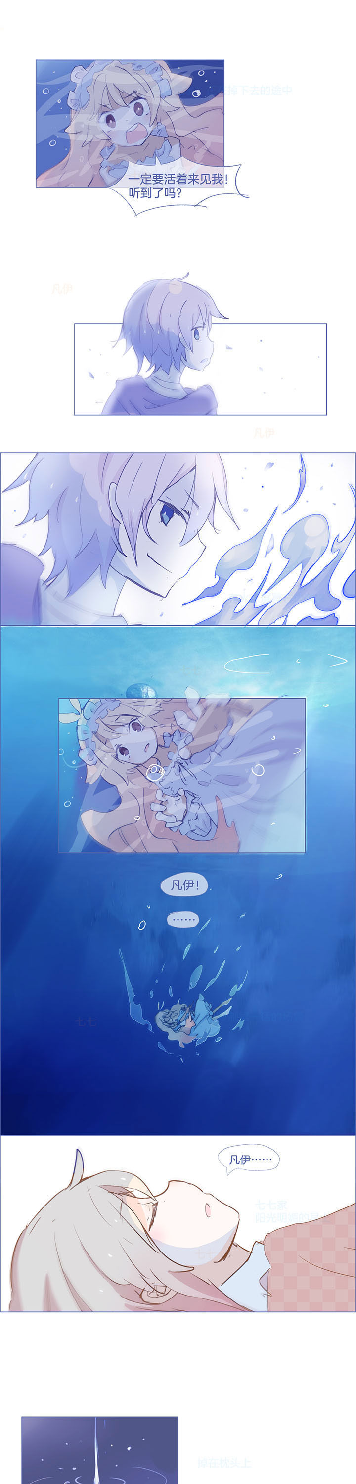 第40章：0