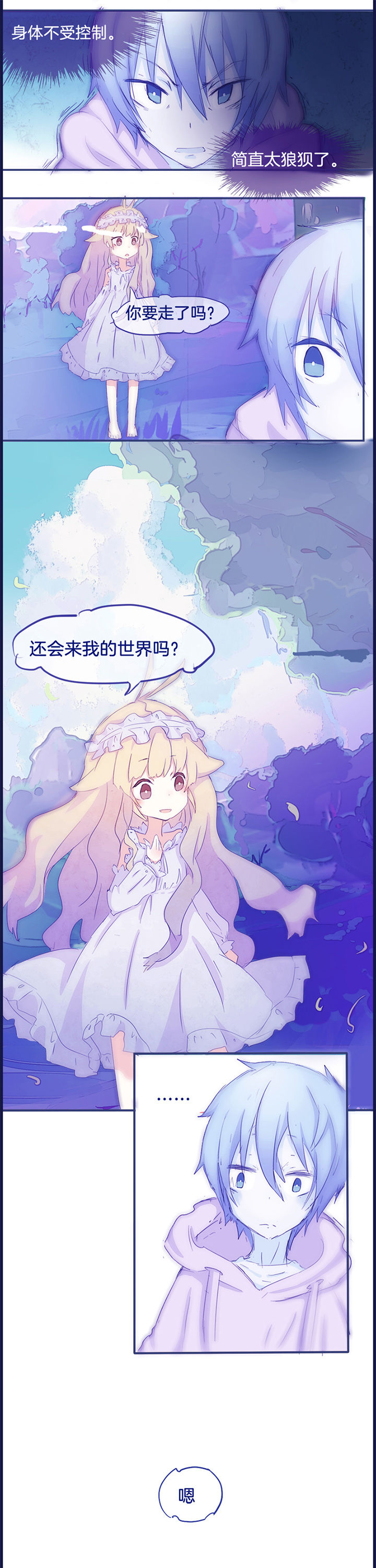 第10章：4
