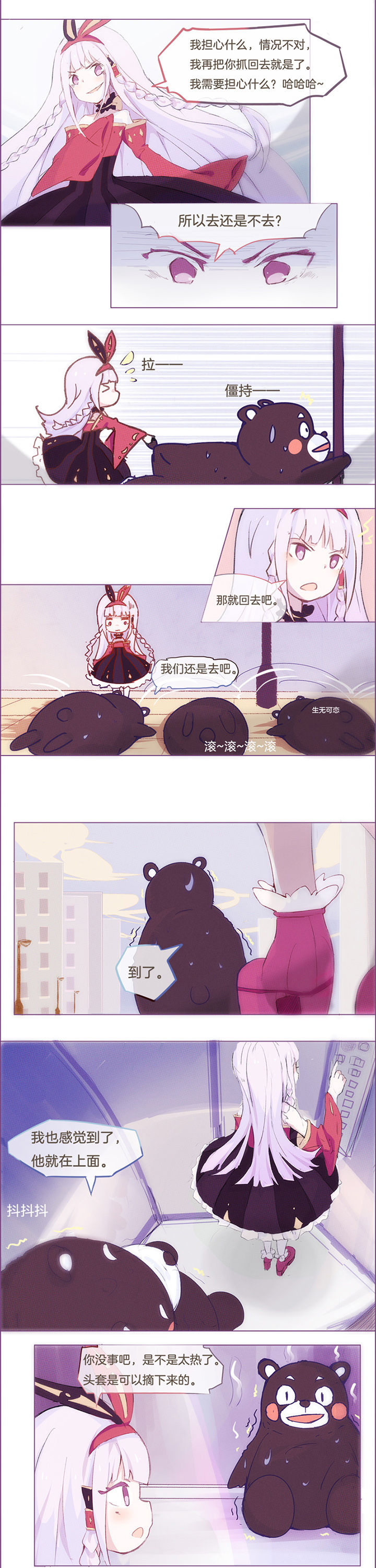 第18章：2