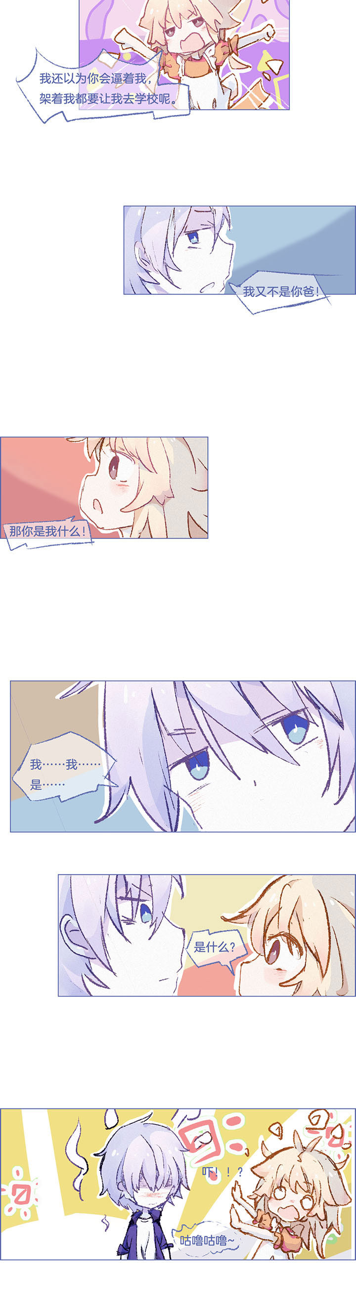 第41章：3