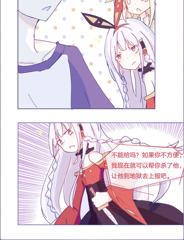 第21章：5