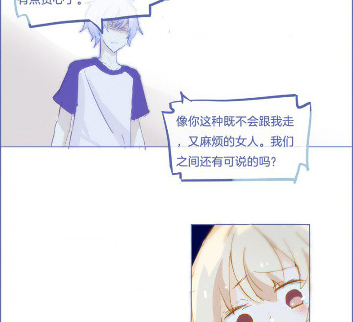 第25章：21
