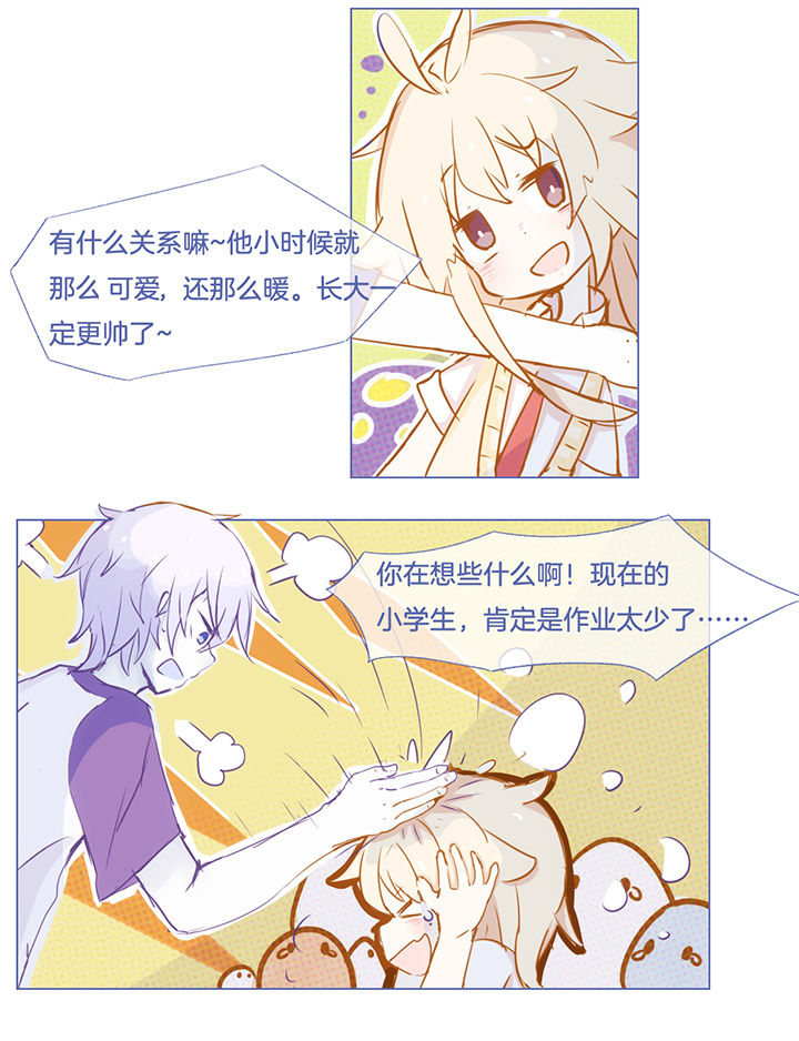 第31章：3