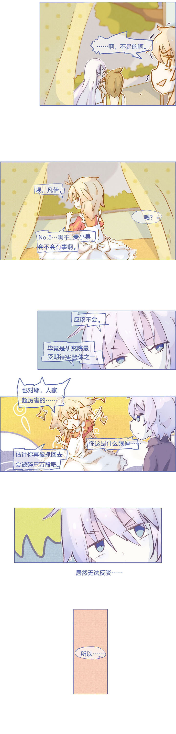 第42章：1