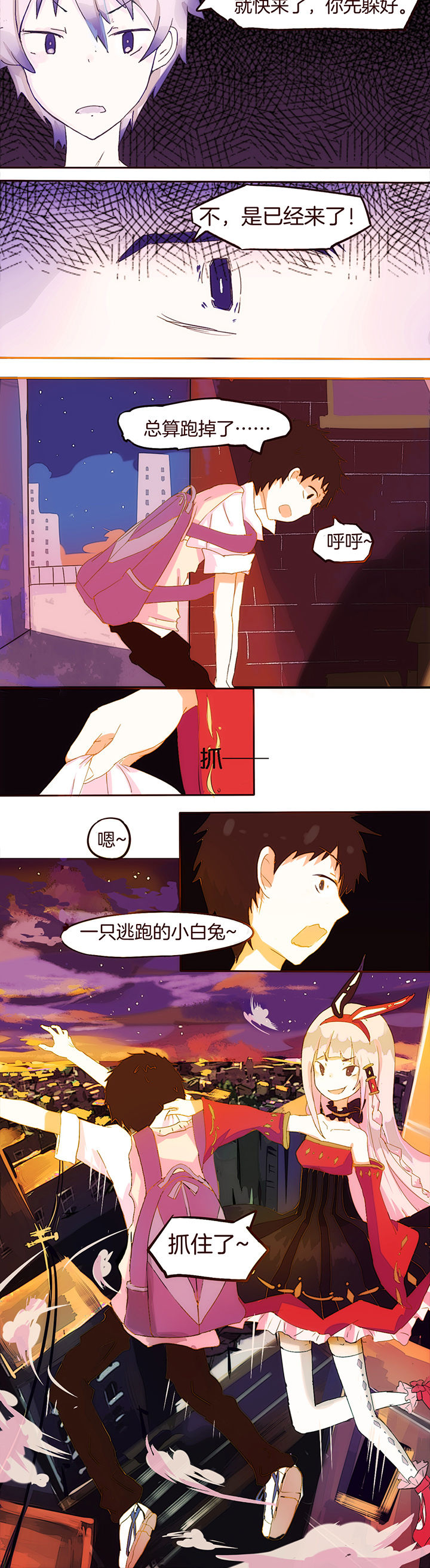第4章：8