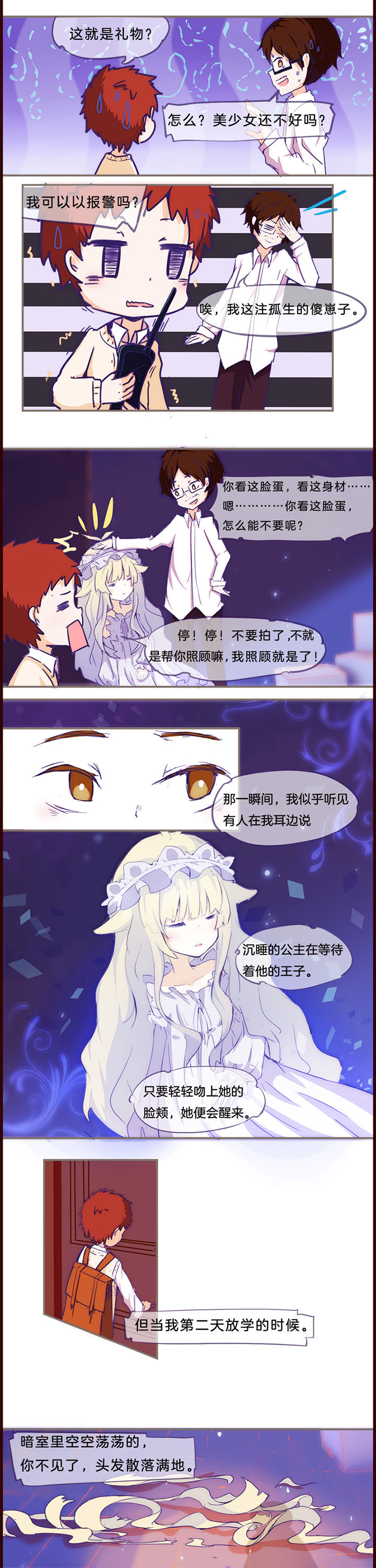 第12章：3