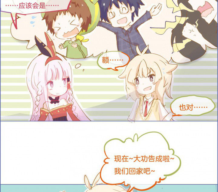 第25章：8