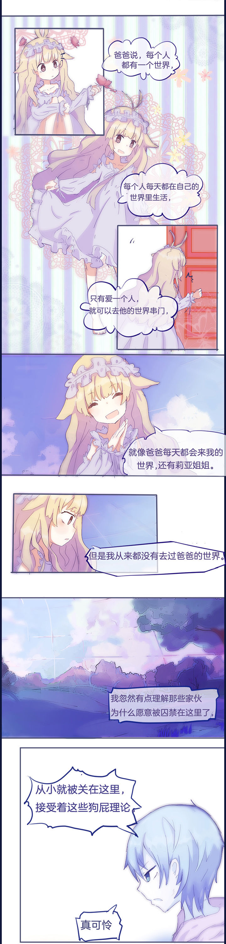 第10章：2