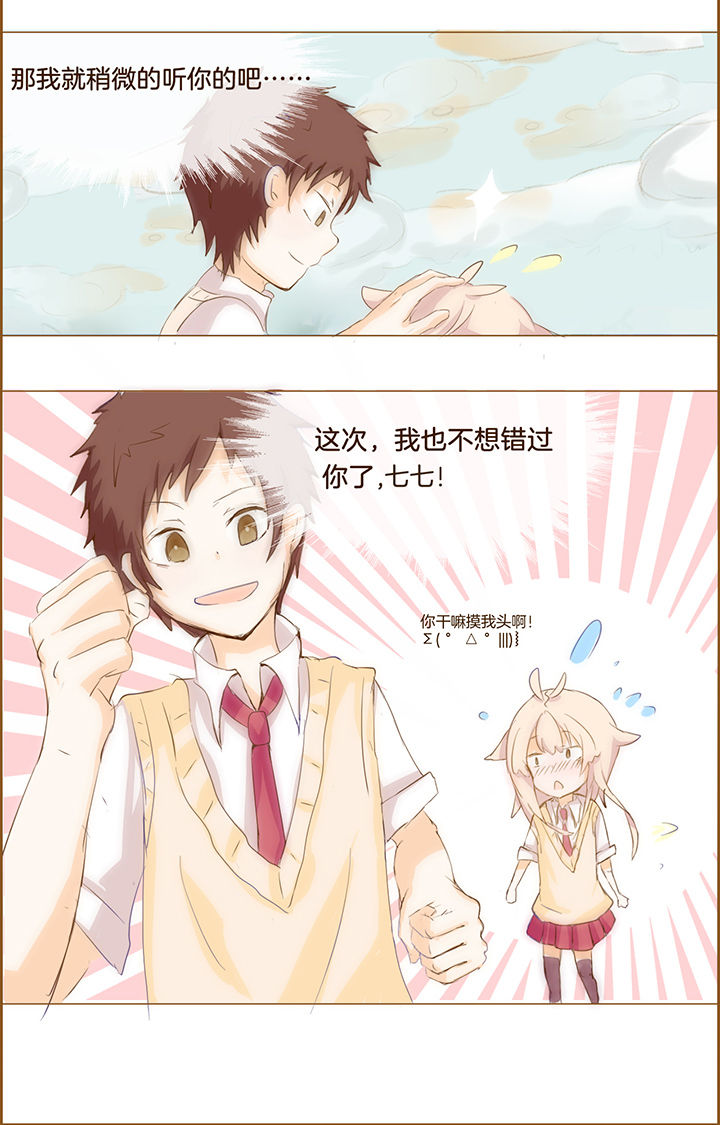 第15章：4