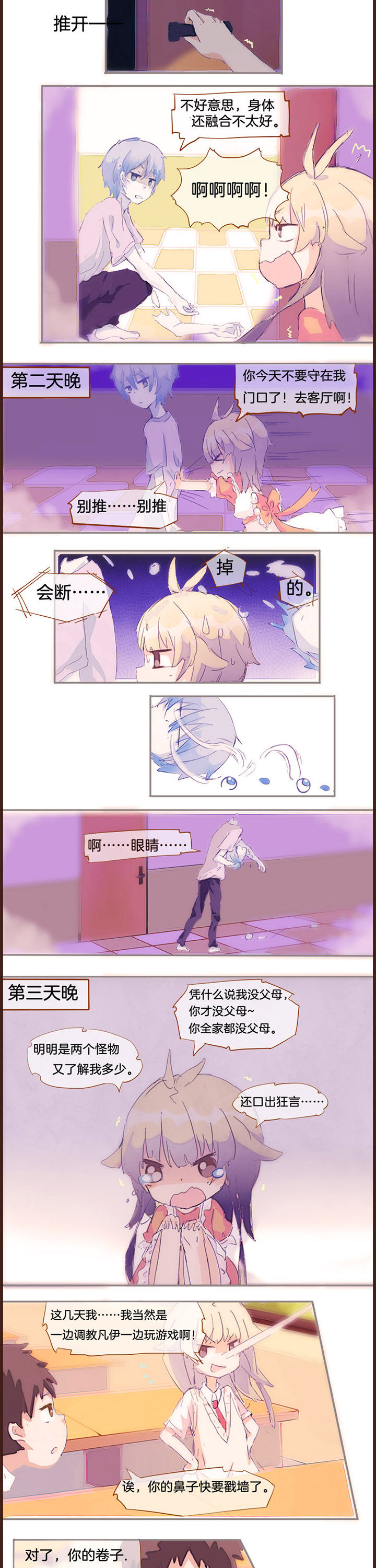 第11章：1