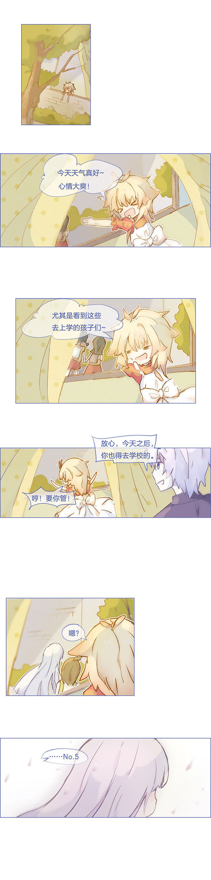 第42章：0