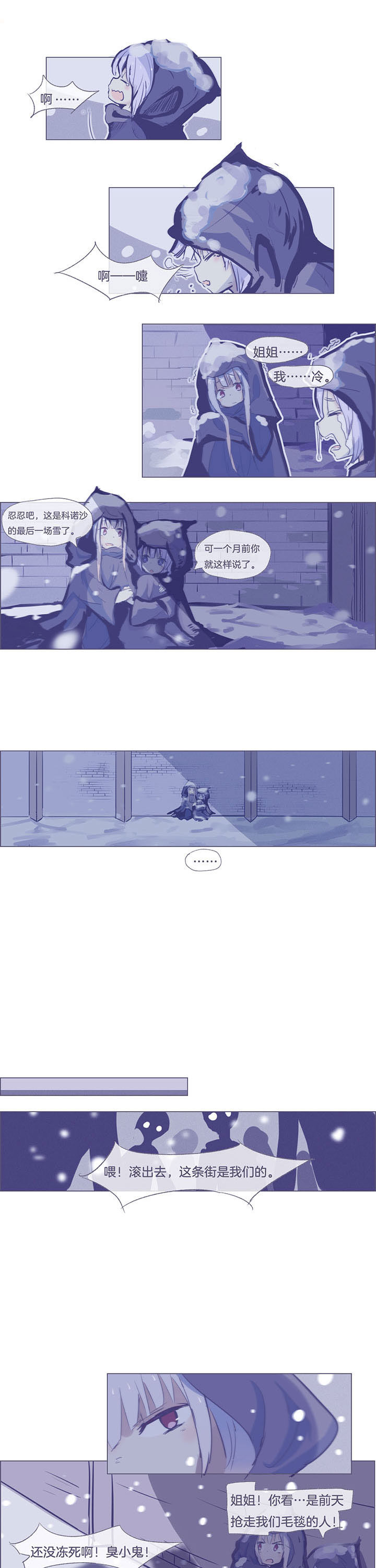 第37章：0