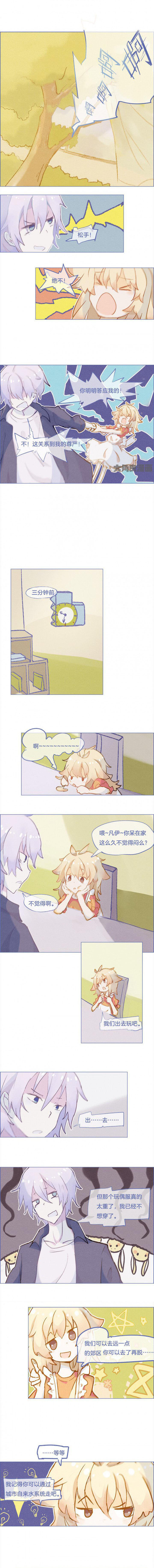 第43章：0