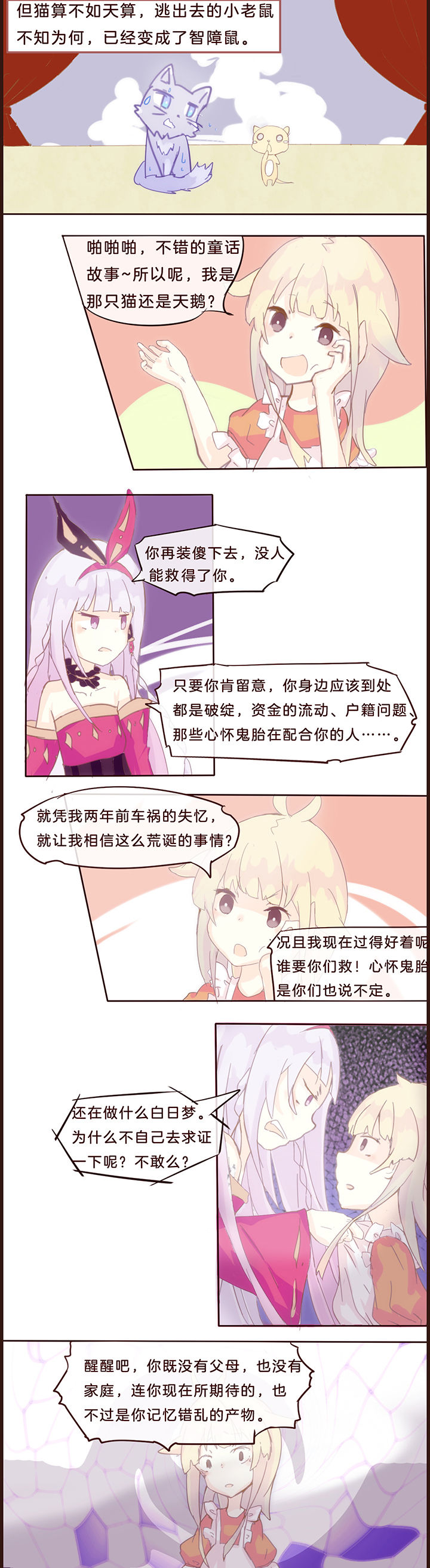 第7章：3