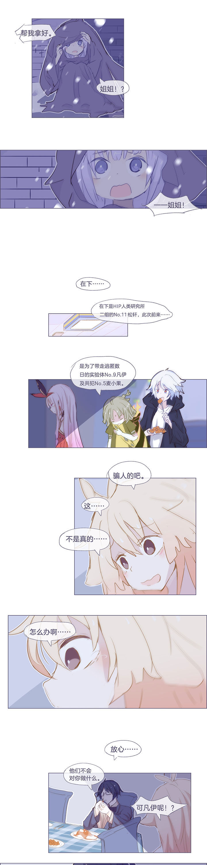 第37章：2