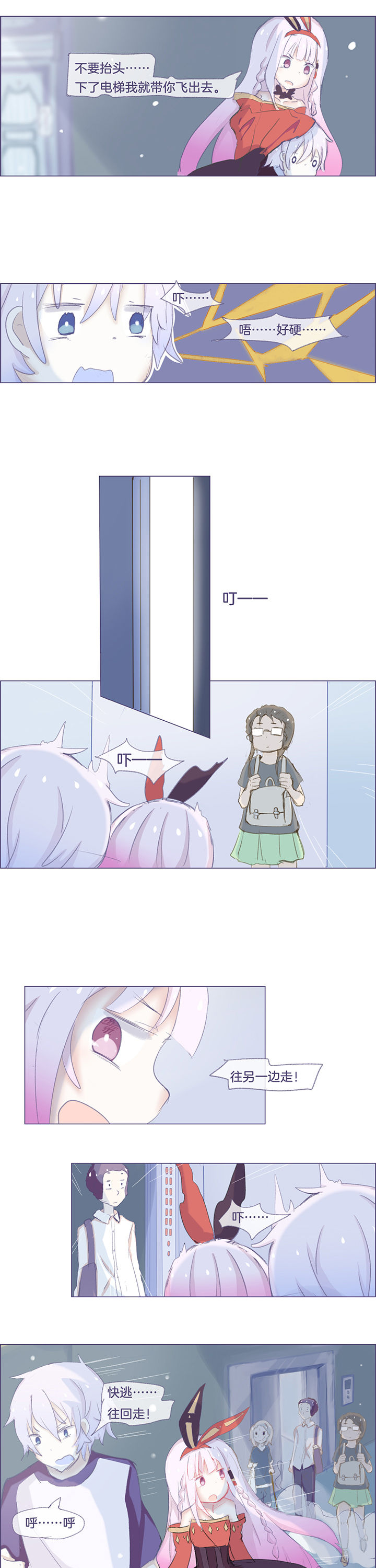 第28章：4