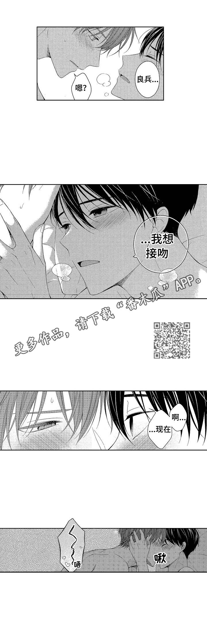第19章：忍不住5