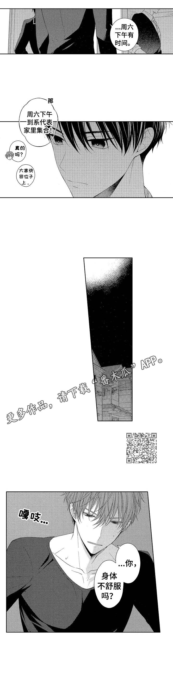 第14章：欲望4