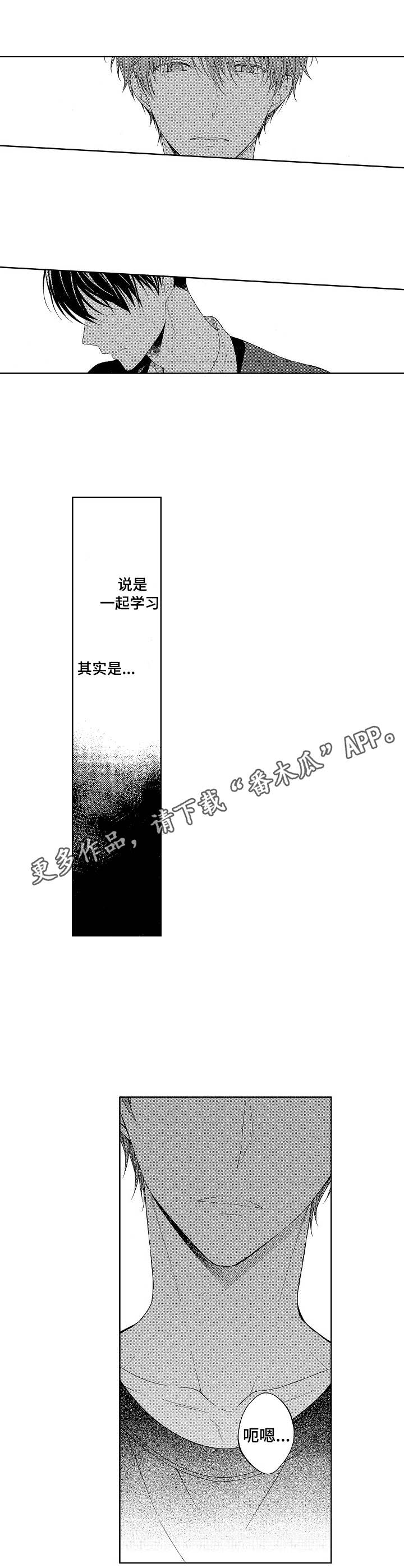 第15章：学习6