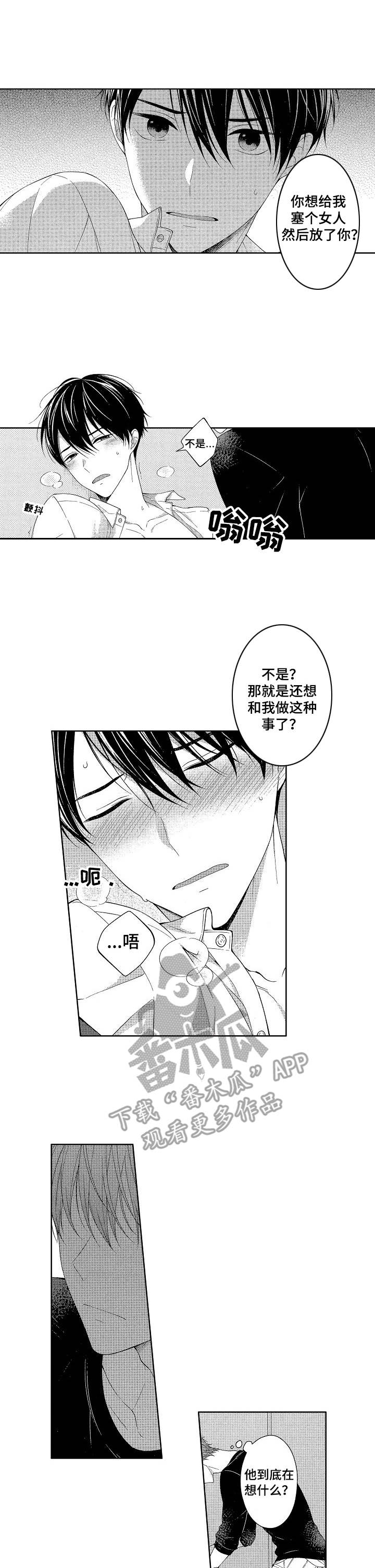 第17章：心意0