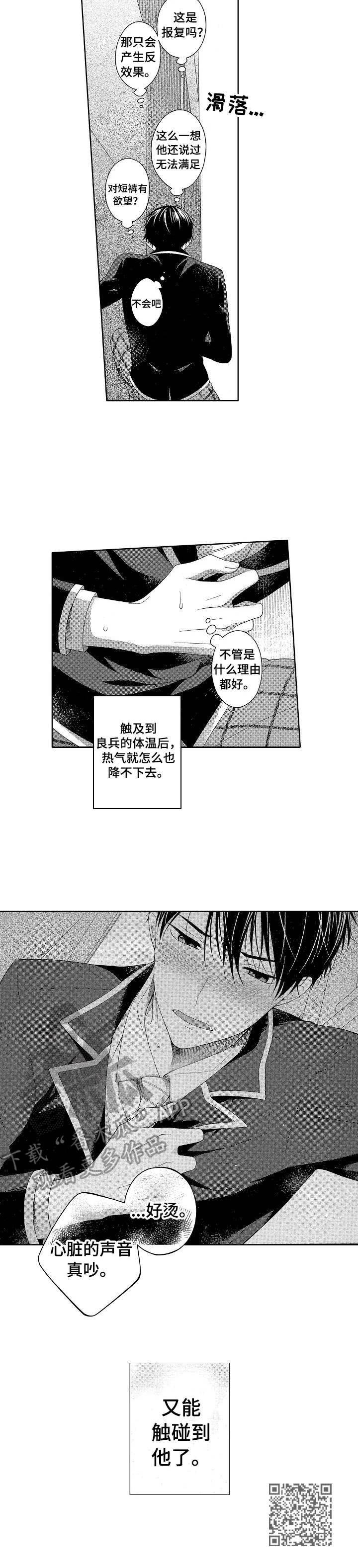 第11章：推开9