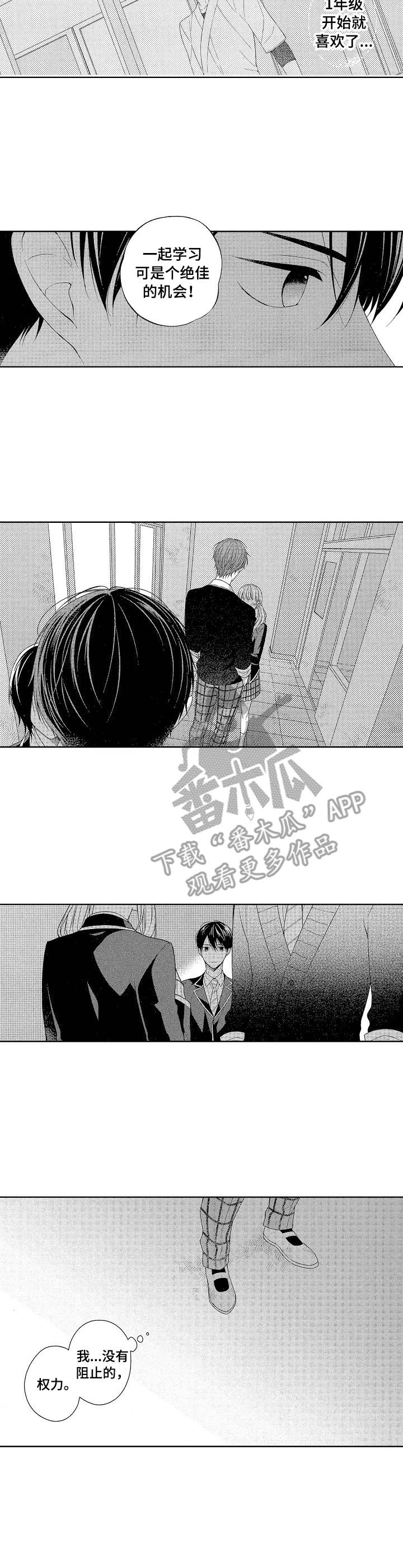 第14章：欲望3