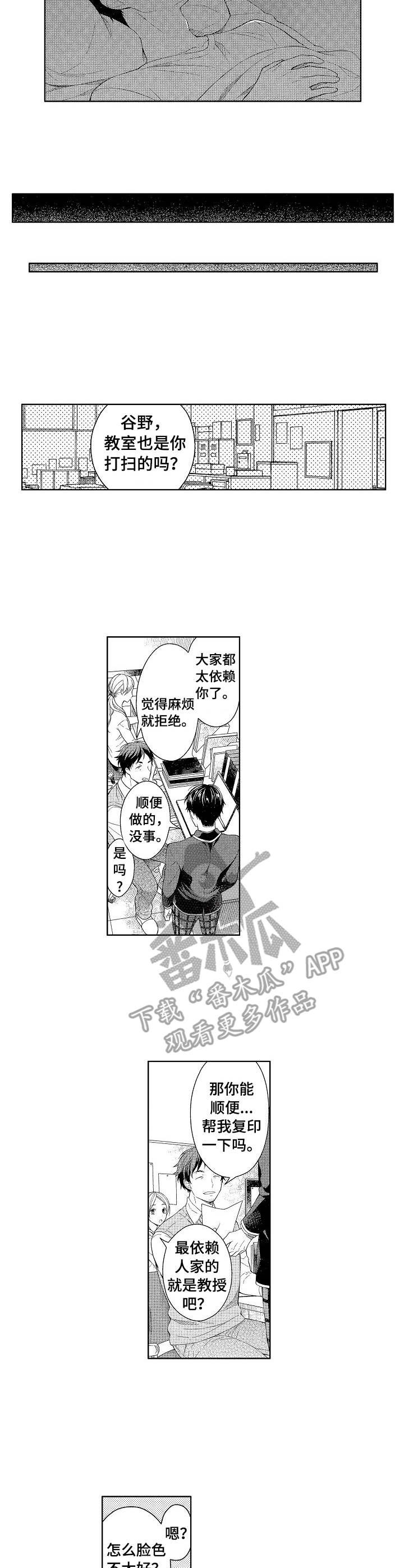 第4章：很复杂7